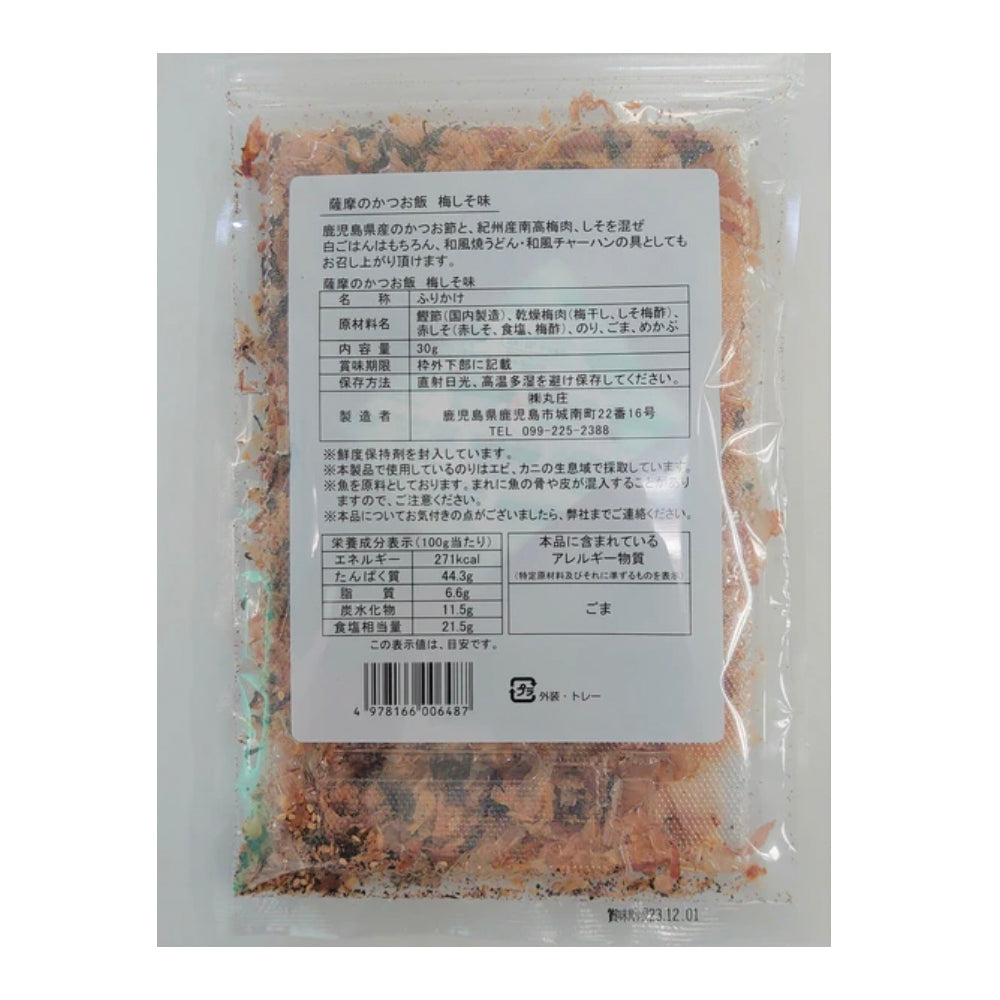 加工肉/魚製品 梅醬口味